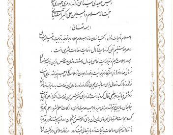 حجت الاسلام و المسلمین علی اکبر آشتیانی