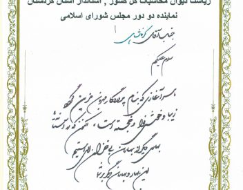 دکتر محمدرضا رحیمی - معاون اول ریاست جمهوری