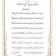 عزت الله ولی - دانشگاه شهید بهشتی حقوق قضایی