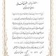 رضا علی اکبری آملی - دانشگاه شهید بهشتی حقوق قضائی